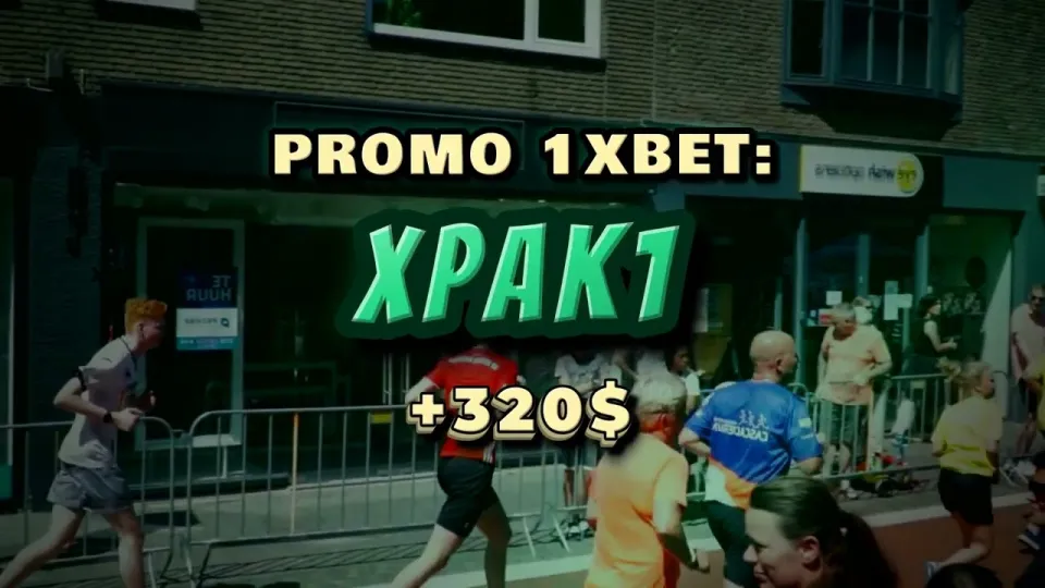 Which 1xBet free code to use for a first deposit and why XPAK1 is the one worth checking